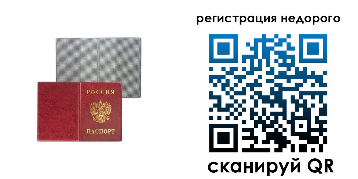 миграционный учет в Коврове
