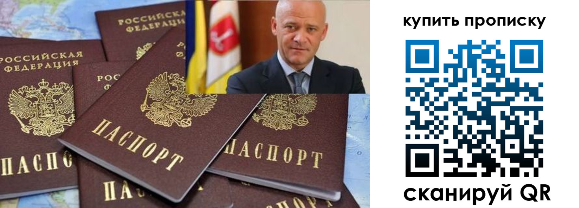 прописка для военкомата в Коврове