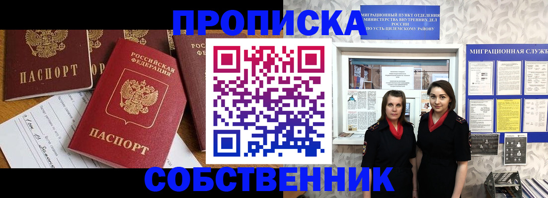 регистрация для дет. сада в Коврове