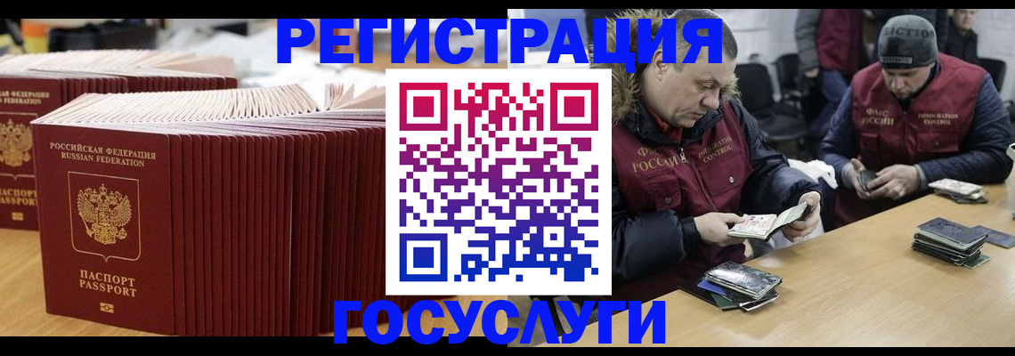 временная регистрация поиск в Коврове